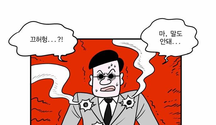 첩보의 별 2화 25