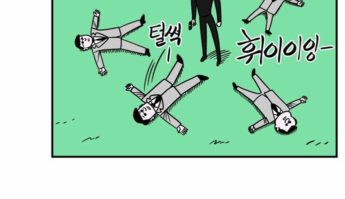 첩보의 별 2화 27