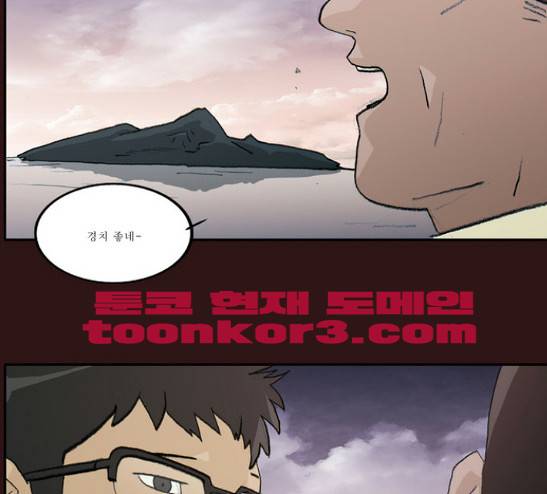 의령수 18화 5