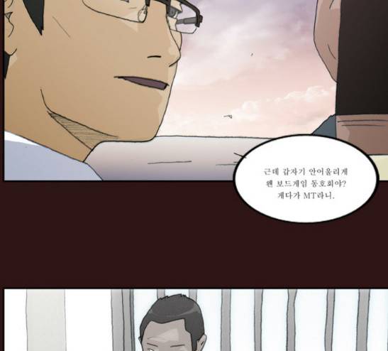 의령수 18화 6
