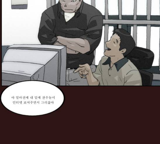 의령수 18화 7