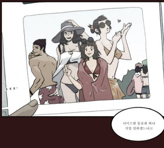 의령수 18화 8