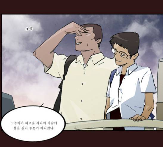 의령수 18화 9