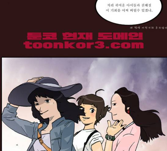 의령수 18화 11