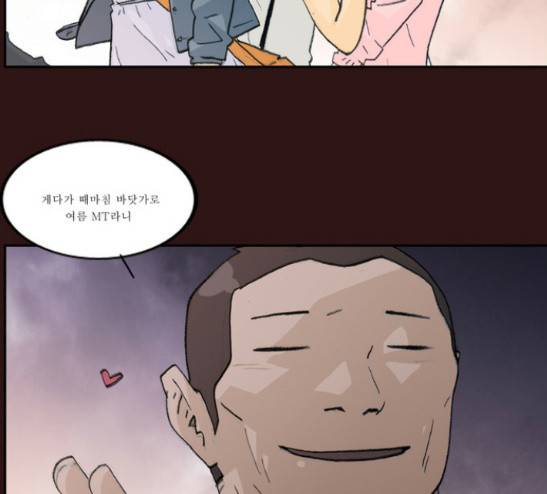 의령수 18화 12