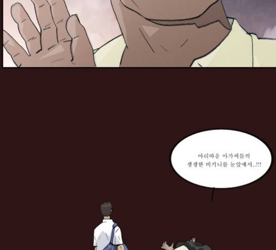 의령수 18화 13