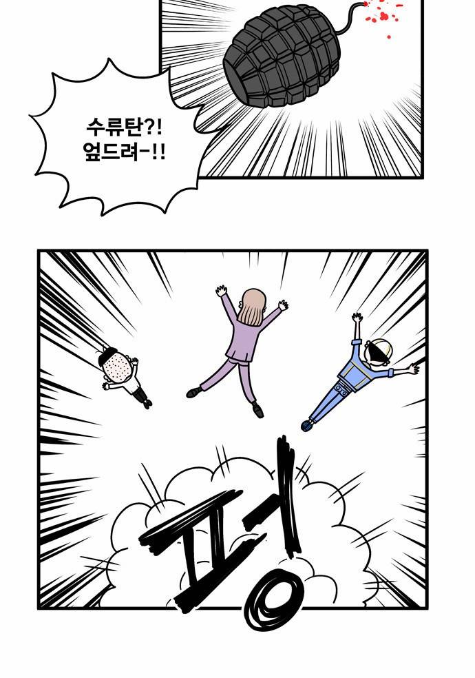 첩보의 별 11화 6
