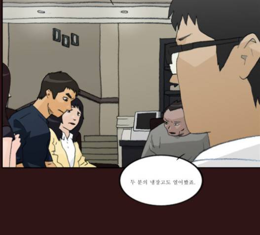 의령수 25화 4