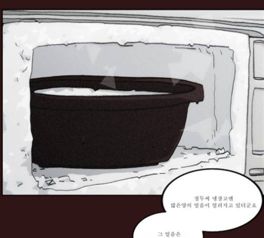의령수 25화 5