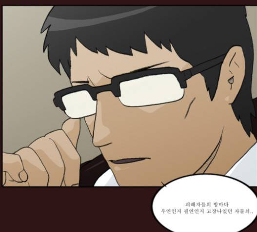 의령수 25화 7