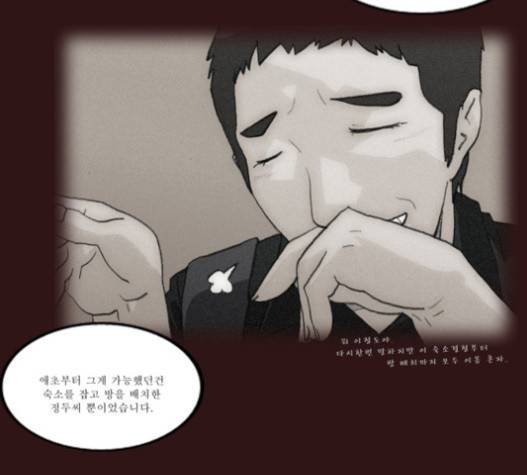 의령수 25화 8