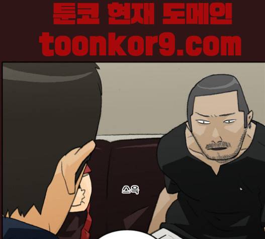 의령수 25화 10