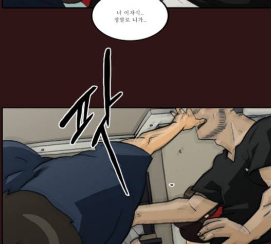 의령수 25화 11