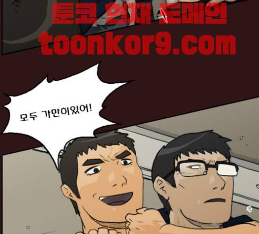의령수 25화 12