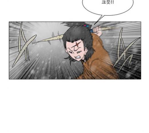 크레이터 19화 8