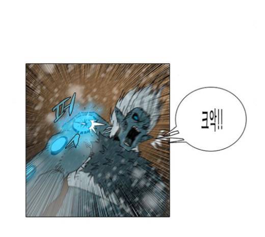 크레이터 19화 11
