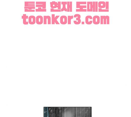 크레이터 19화 12