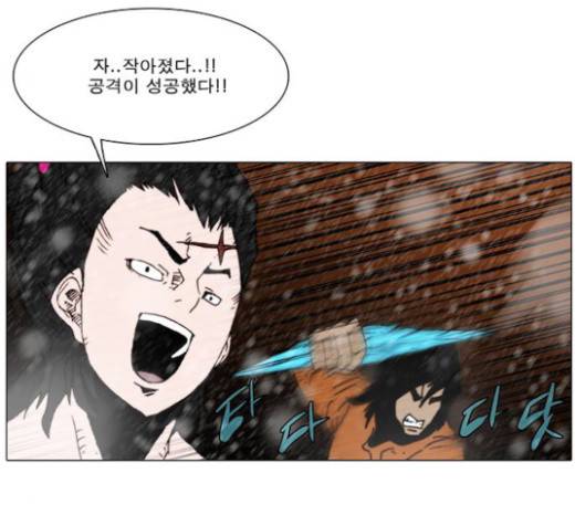 크레이터 19화 16