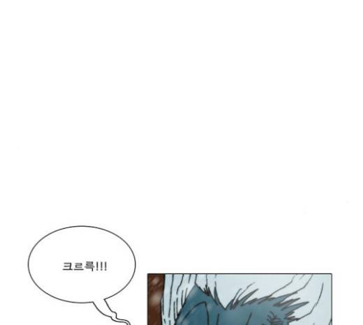 크레이터 19화 17
