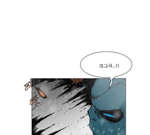 크레이터 19화 19