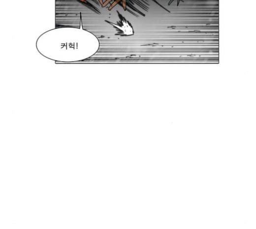 크레이터 19화 23