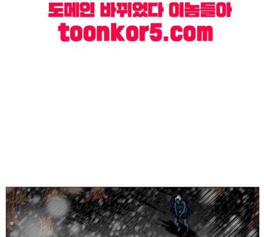 크레이터 21화 12