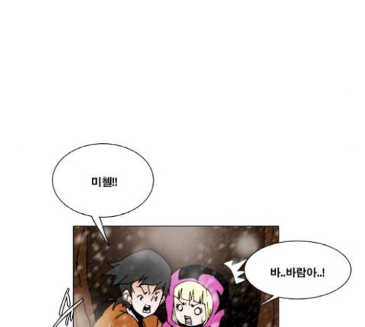 크레이터 21화 14