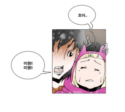 크레이터 21화 16