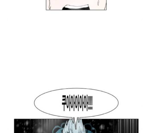 크레이터 21화 20