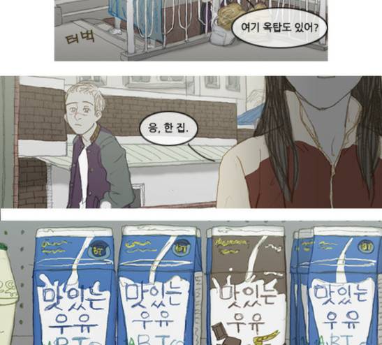 증거 7화 2