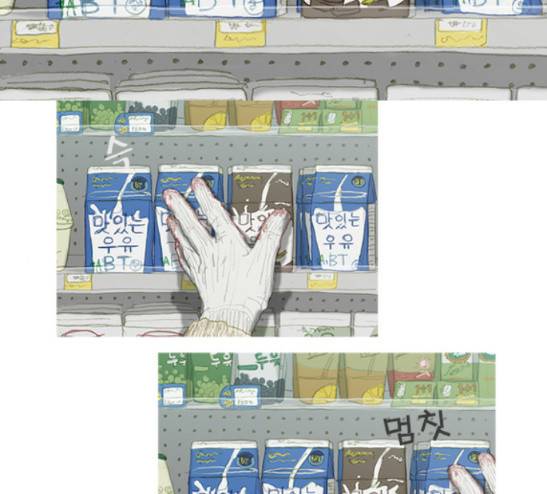 증거 7화 3
