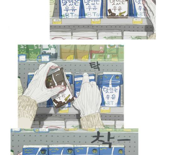 증거 7화 4