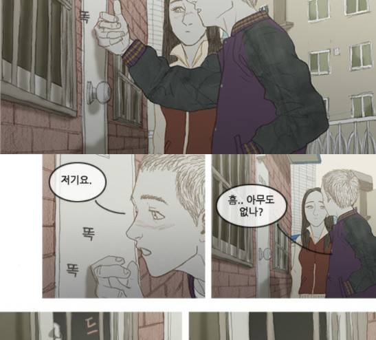증거 7화 6