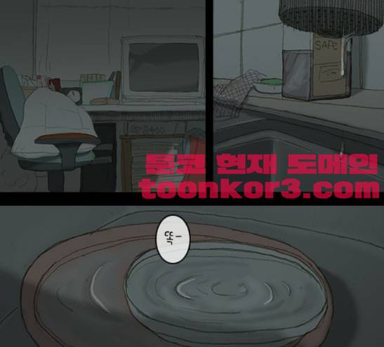 증거 12화 1