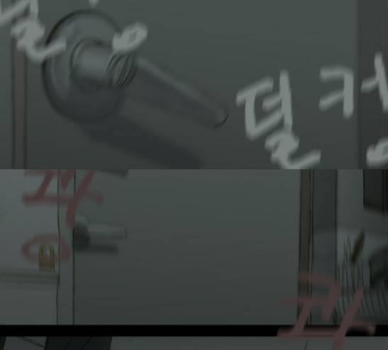 증거 12화 7