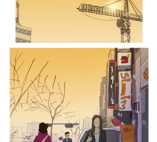 증거 18화 1