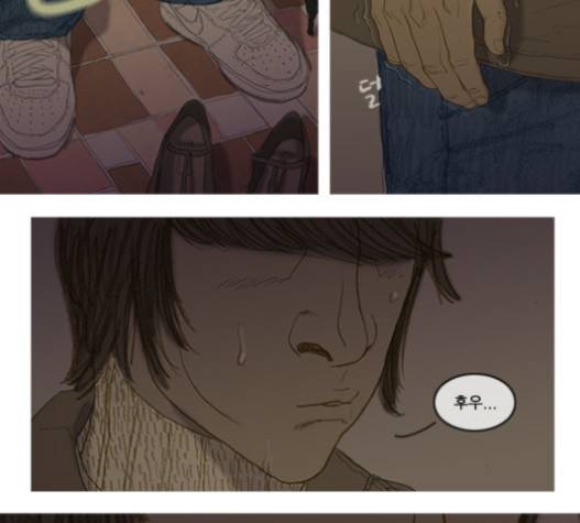 증거 18화 6