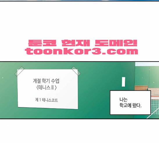 영수의 봄 9화 2