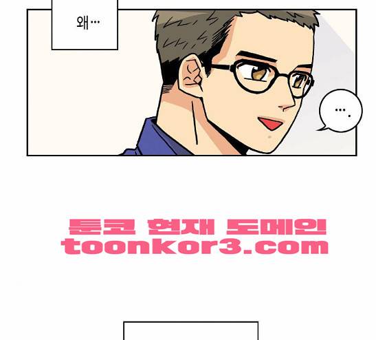 영수의 봄 9화 5