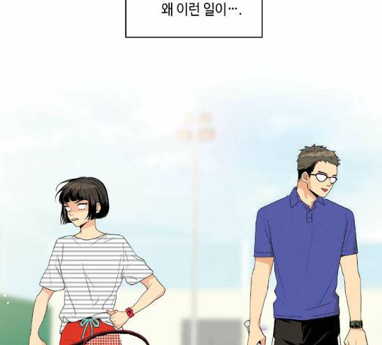 영수의 봄 9화 6