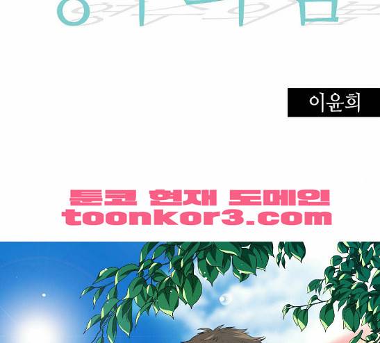 영수의 봄 9화 9