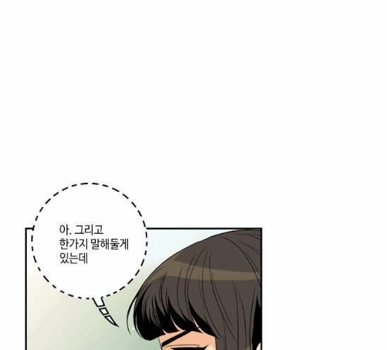 영수의 봄 9화 19