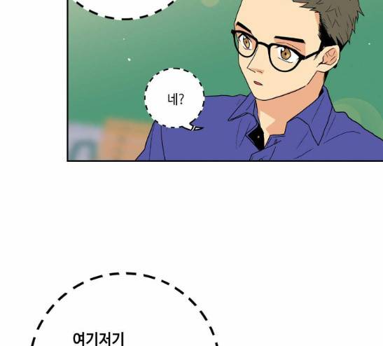 영수의 봄 9화 21