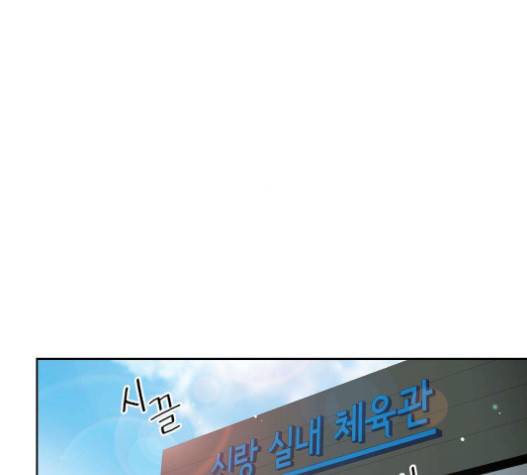 영수의 봄 13화 8