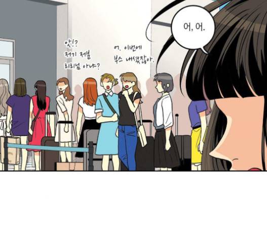 영수의 봄 13화 12