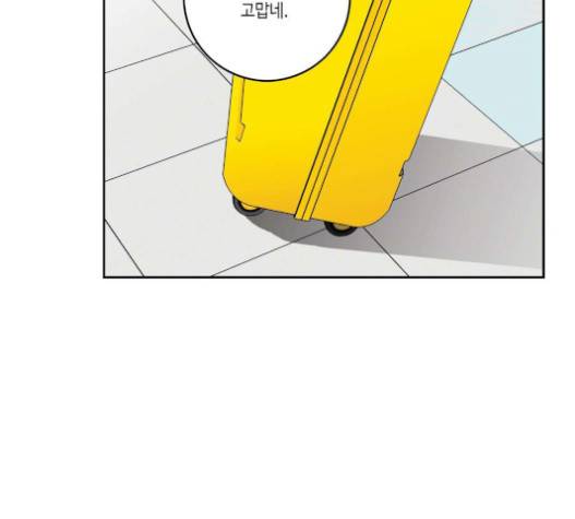 영수의 봄 13화 15