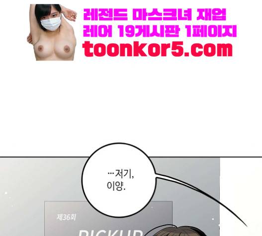 영수의 봄 13화 16