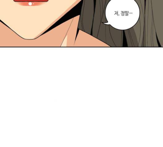 영수의 봄 13화 21