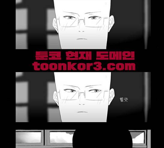 안나라수마나라 12화 5