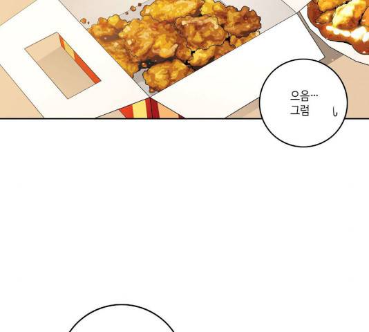 영수의 봄 19화 2
